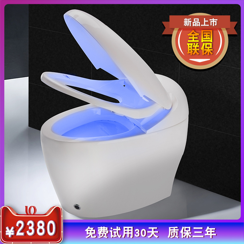 501J直销一体式全自动液晶显示屏感应恒温坐便器即热智能马桶|ru