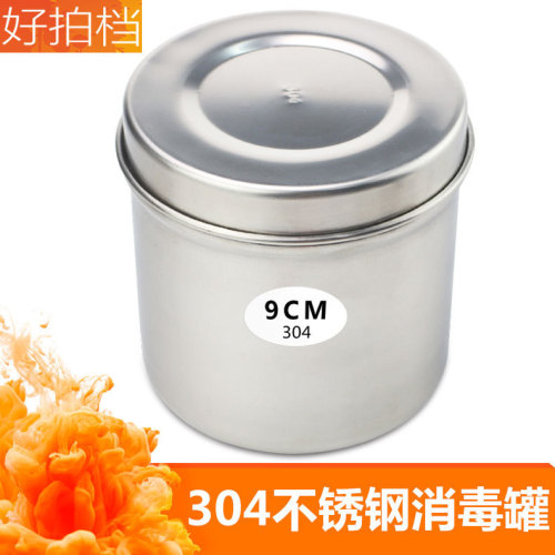 304 stainless steel disinfection tank ointment tank cotton tank cotton tank ointment tank beauty alcohol round box