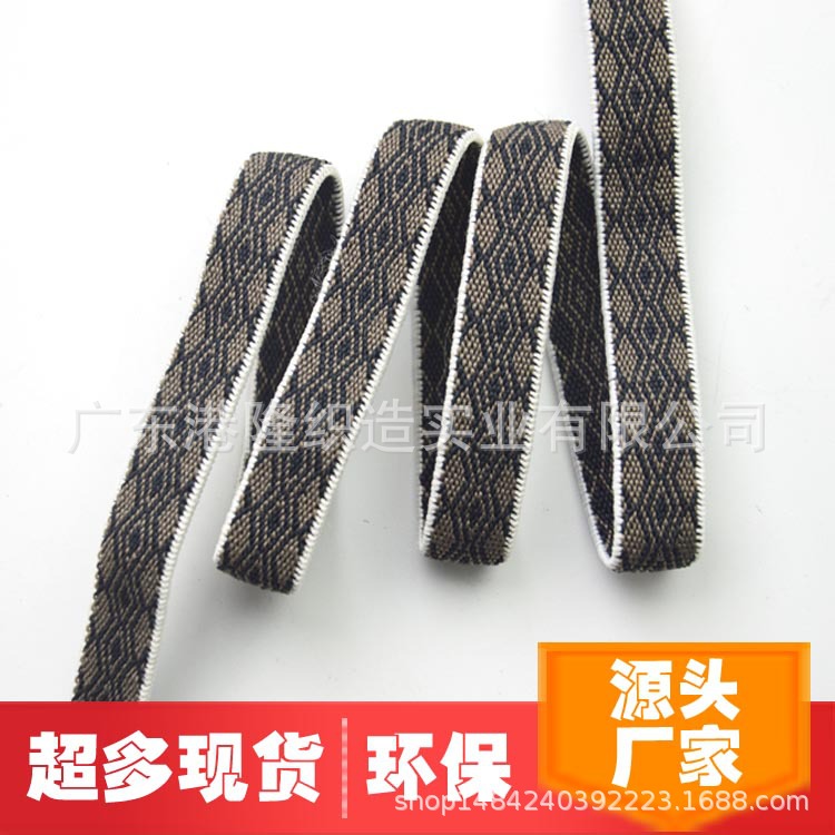 <12MM/1.2CM/4分黑色间咖啡色四边形橡筋松紧带