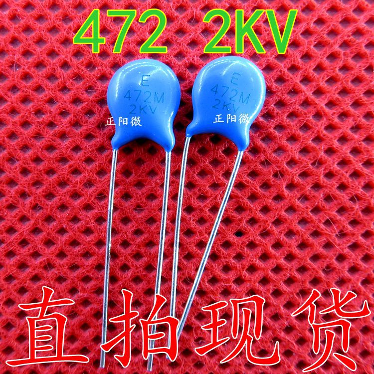 472 2KV 高压瓷片电容 直插 4.7nF 2000V 全新正品