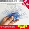 Taiwan Plastic Feeler 0.05-1.5-2-3 monolithic Plastic Feeler plastic cement Cypriot piece 0.01-1mm