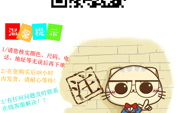 描述通用尾部_02