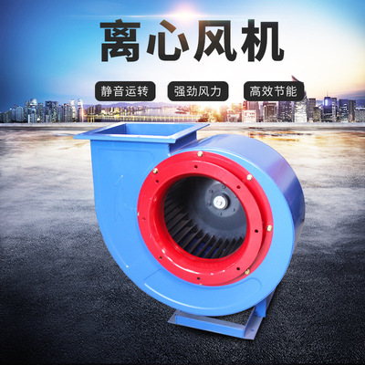 厂家直销CF-11低噪声离心风机2.8A 0.75KW厨房抽油烟风机全铜线圈