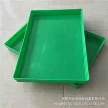 供應長方形藍色塑料方盤 黑色防靜電塑膠盤 疊高塑料膠盤 平口盒