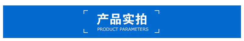 天工激光详情页_11.jpg
