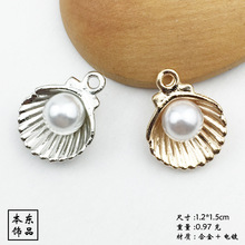 韓版珍珠貝殼掛件 手工發飾diy材料 手鏈項鏈diy合金耳環飾品配件
