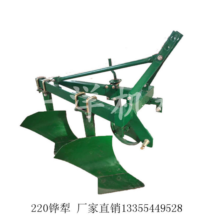 单缸小拖拉机带轻型1L-220两铧犁 铧犁 犁尖 耕地犁厂家