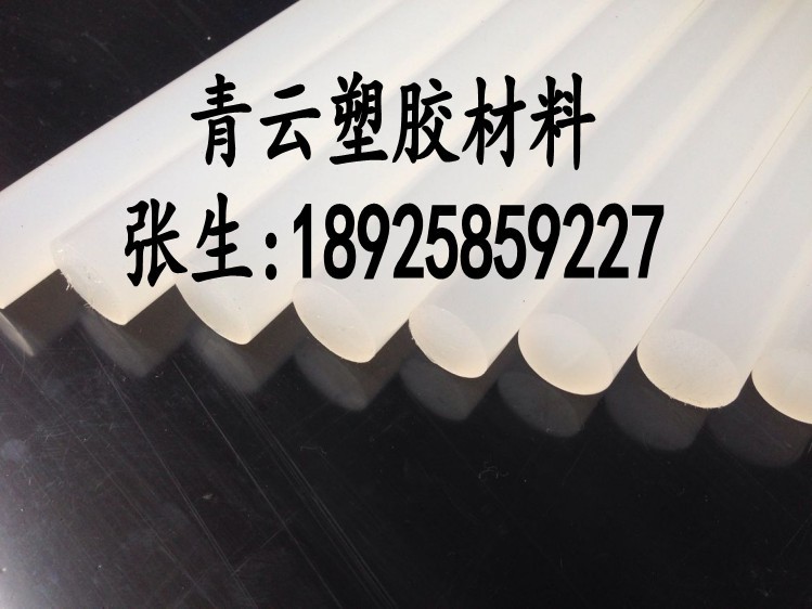 聚三氟氯乙烯棒 三氟棒 pctfe棒 进口pctfe板 耐高低温 防腐蚀强