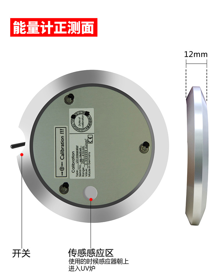 紫外线测试仪器_能量测试仪器uvuv-150uv固化设备uv灯管能量测量仪