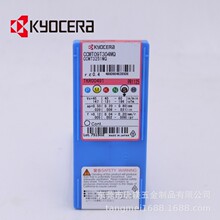 京瓷数控刀具CCMT09T304MQ PR1125 车刀粒 数控刀片