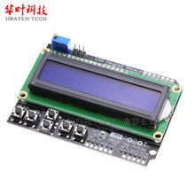 LCD1602 ַҺ ݔݔUչ LCD Keypad Shield
