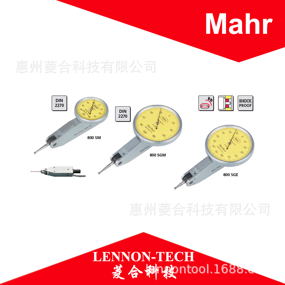 德国马尔mahr分度值0.002/0.001mm杠杆表 800SM 800SGM 800SGE