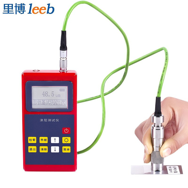 里博铁基测厚仪leeb210涂层油漆覆层测厚仪膜厚计镀锌层测厚仪