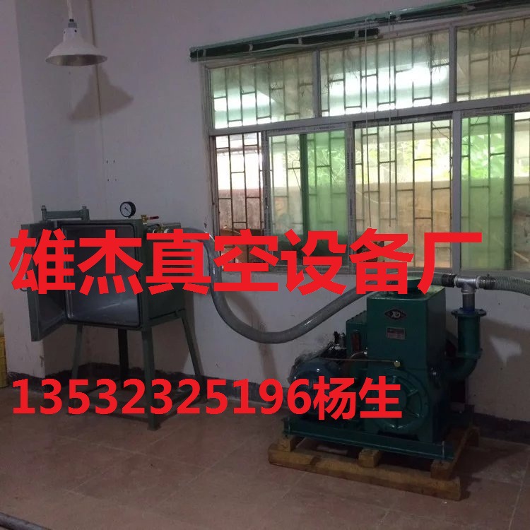 下单就生产涂料真空除泡箱|涂料真空除泡机|涂料真空除泡桶