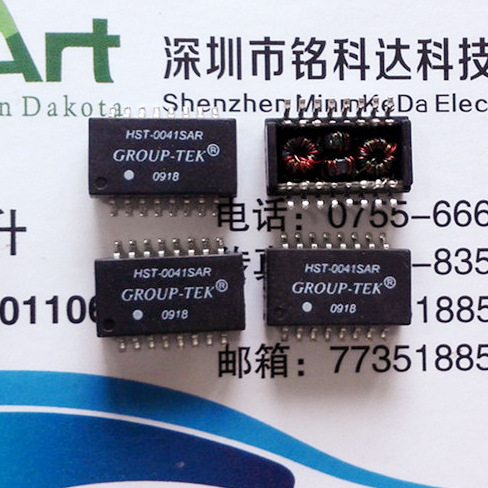 HST-0041SAR GROUP-TEK SOP-16 变压器 全新原装