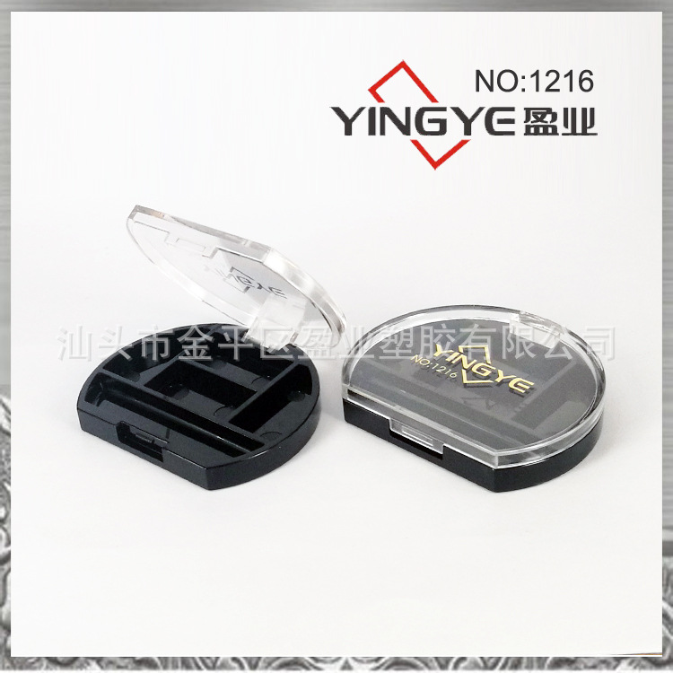 厂家直销化妆品包材，半月型透明盖黑色四色眼影盒包材 配刷格