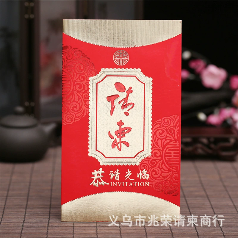 Фабрика Прямое Искреннее Приглашение Встреча Офис Бизнес Приглашение Персонализированное Приглашение Изысканный Праздничный