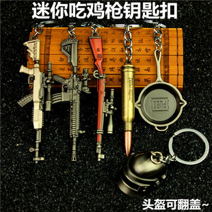 �^�ش��Ӛ�98k�^��sksƽ���m416�ӏ������������耳׿�