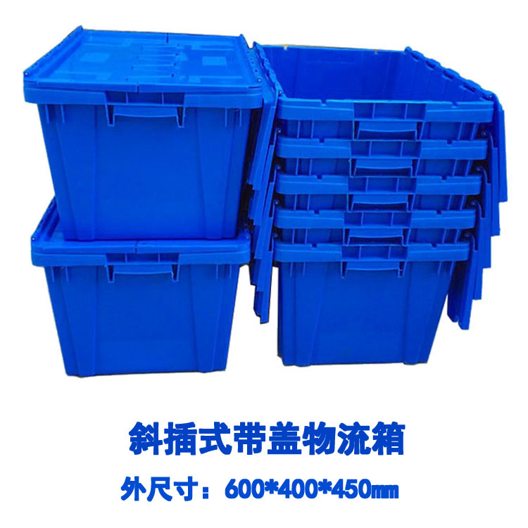 Wholesale plastic turnover box Thicked oblique plug -in logistics…