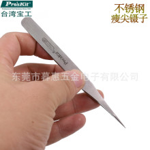 ̨������1PK-125T/112T/125T���P䓷����ݼ����^��ӊA�־S�޹���