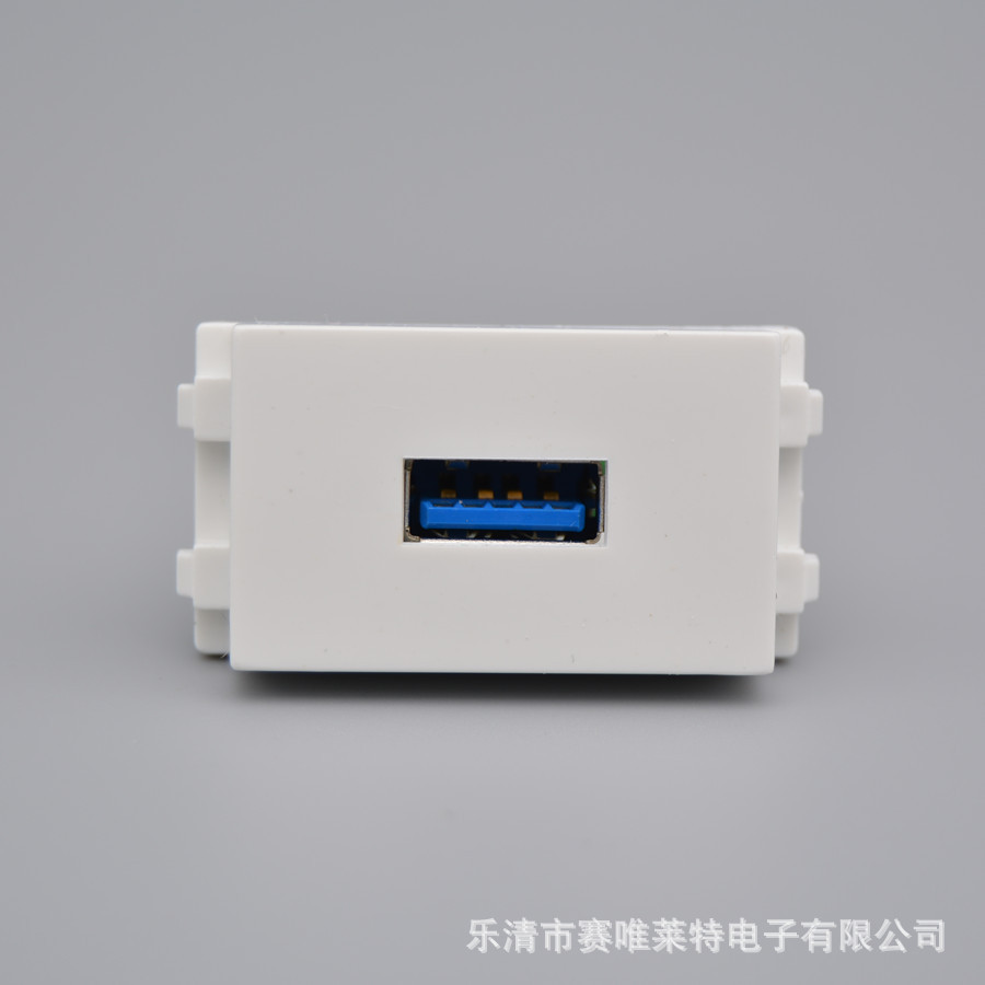 128型3.0版USB数据插座 母对母USB延长接口直通模块 面板功能件