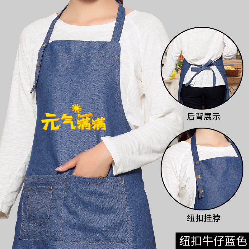 Delantal de personalidad creativa logotipo imprimible olla caliente tienda de café leche té desayuno Halter delantal sin mangas trajes