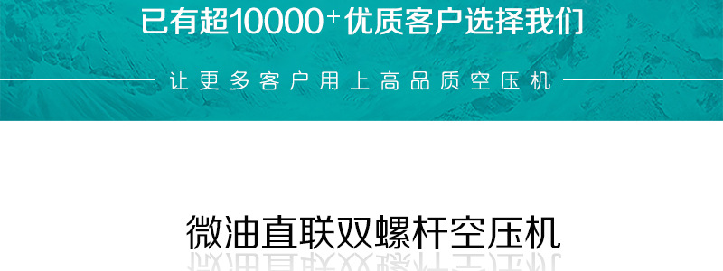 斯可洛直联双螺杆详情页切片_02