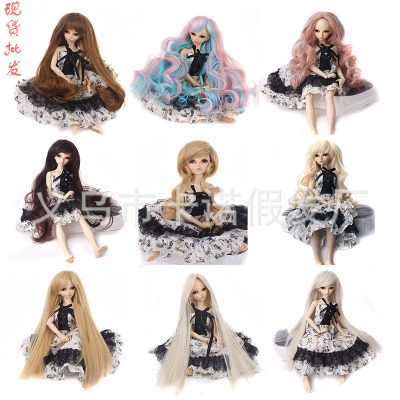 现货3分公仔娃娃假发bjd/SD玩偶洋娃毛绒玩具娃娃直卷发渐变假发