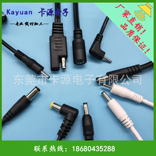 ������ʽDC�Դ��dcĸ�^��5521dc��4017dc���S���ԴDC��