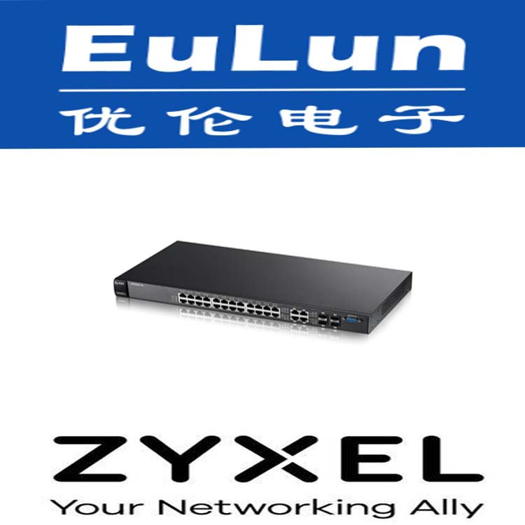 Zyxel/合勤ES3500-24 百兆24口二层网管型交换机