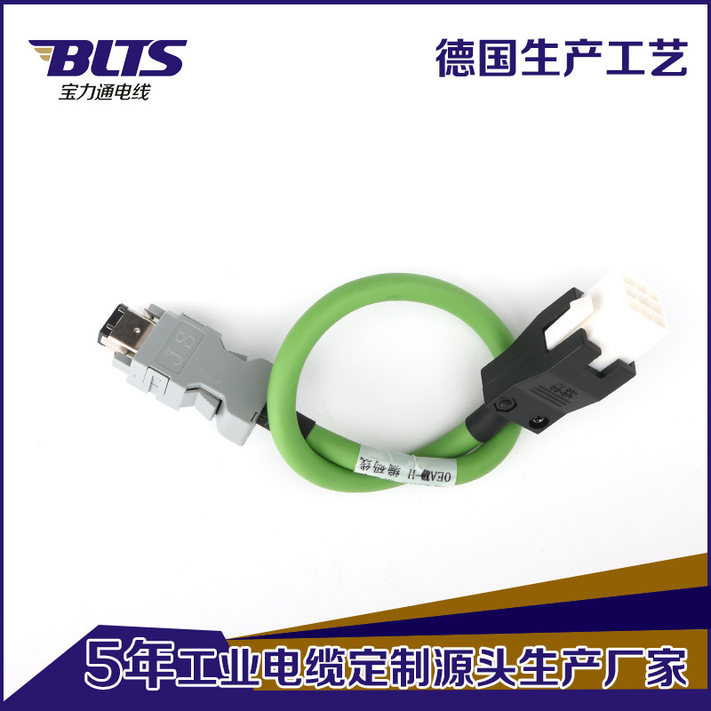 三协伺服配套线材 增量值编码动力线TRVV多芯定制款高柔性拖链线