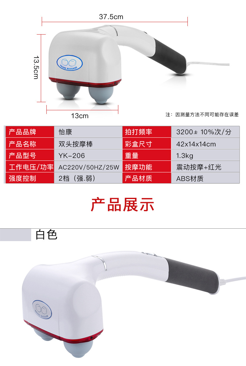双头按摩棒详情_15.jpg