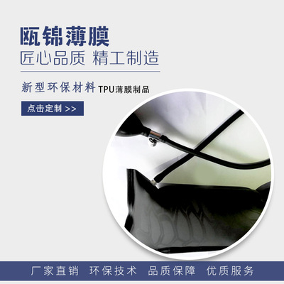 门窗定位器 救生气囊 充气气囊 高频气囊 厂家定制 环保材质|ms