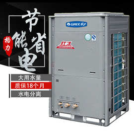 格力空气能热器 商用恒温空气能热水器 浴场直热式安装工程