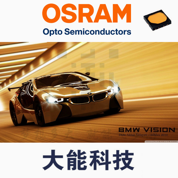 OSRAM 欧司朗 LCY H9PP LED 灯珠 汽车前指示灯信号灯