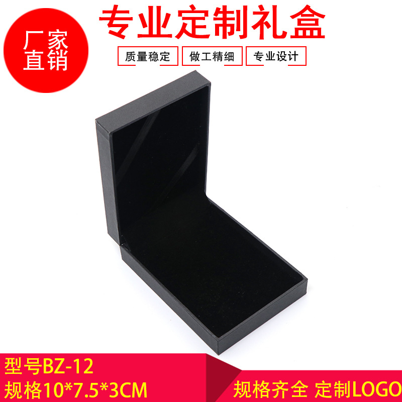 BZ-12高档礼盒定制直开勋章包装盒 部队奖牌礼品盒烫金LOGO