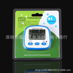 New C607 Digital Thermometer Indoor and Outdoor Temperature Meter with Alarm Clock Whole Point Time Function