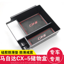 Cx 5扶手 Cx 5扶手批發 促銷價格 產地貨源 阿里巴巴 Cx 5扶手 Cx 5扶手批發 促銷價格 產地貨源 阿里巴巴