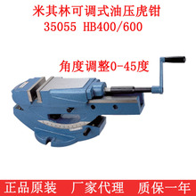 ԭ�b̨�������ֿ��{�ǶȻ��Q �͉����Q35055 HB400 4�羫��̨�Q