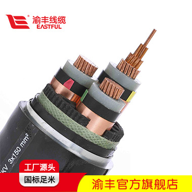 铜芯WDZB-YJY WDZN-YJY电力电缆无氧铜低烟阻燃环保批发