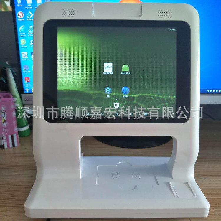 生产供应  智能型立式人脸识别 小区门卫人证访客终端