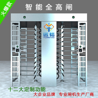 全高闸 工地实名制三辊闸 监狱指静脉转闸门禁 小区刷卡闸机系统