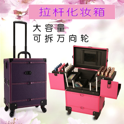专业拉杆化妆箱美甲化妆工具箱工厂直销，价格优惠 时尚韩版