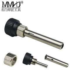936 constant temperature soldering station soldering iron handle accessories three-piece set sleeve nut bakelite sleeve stainless steel sleeve