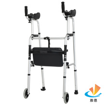 雅德老人双臂助行器铝合金残疾人助步器健身器材