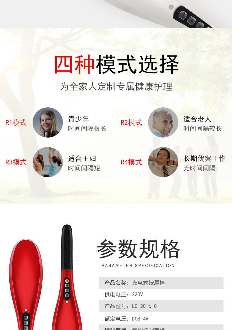 详情页13