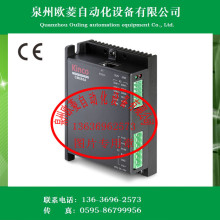 Kinco步科CM系列步进驱动器CM880A 全新