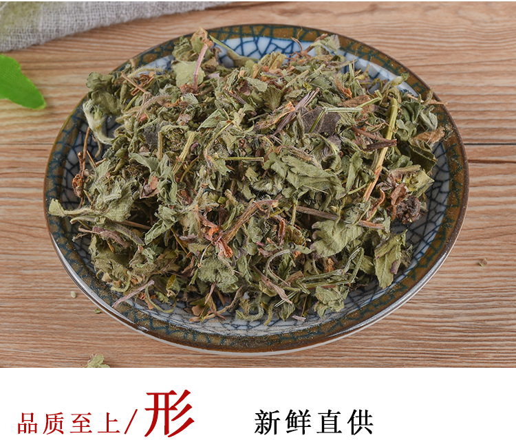She Mei Cao (Duchesnea indica) — Dried Food-Herb Whole Plant, 500g Bulk key features