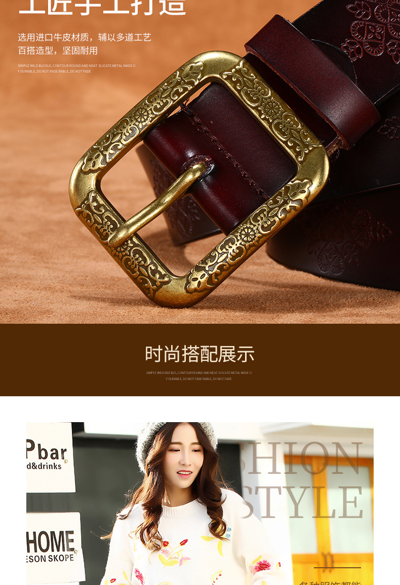 女带详情3_12.jpg