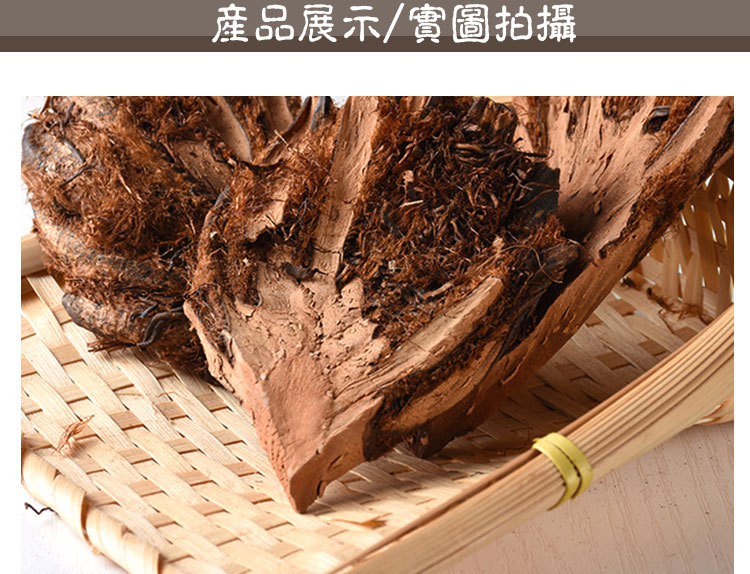 Guan Zhong Slices (Dryopteris crassirhizoma) — Sulfur-Free Dried Mian Ma Guan Zhong Herb key features
